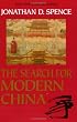 The Search for Modern China