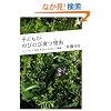 �q�ǂ����̂т̂ш���R �j���[���[�N�Ō����q�ǂ��Ƒ�l�̂����֌W