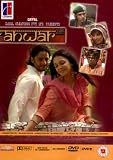 Anwar [DVD]