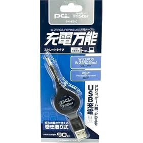 PLANEX �u�[�d���\�vW-ZERO3�APSP�Ή�USB�[�d�P�[�u�� BN-E2-C