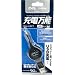 PLANEX �u�[�d���\�vW-ZERO3�APSP�Ή�USB�[�d�P�[�u�� BN-E2-C