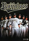 ORIX Buffaloes Perfect Guide〈2011〉