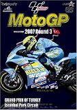2007MotoGP RoundR3 トルコGP