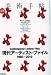 美術手帖 2010年 02月号 [雑誌]