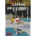 �~�X�e���[�Y!vol.36
