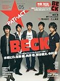 PATi★ACT Volume5―PATi-PATi Presents Music&Act Entertainme (SONY MAGAZINES ANNEX 第 512号)-