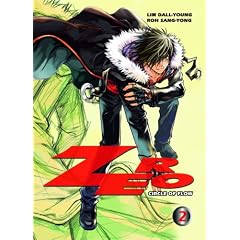 Zero: Circle of Flow 02: BD 2