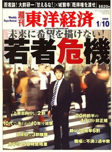 ���� ���ηк� 2009ǯ 1/10�� [����]