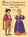Great Characters from Shakespeare Paper Dolls by Tom Tierney