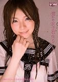  濡れた女子校生5 ルイ Kichu キッチュ [DVD]  