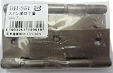 WAKI ステン厚口丁番 76MM アンバー