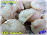 ���b��̋��V���R���z������1kg�{�i�ē��X�p 