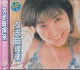 まりなっぷるの大冒険 [DVD]