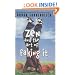 Zen And The Art Of Faking It