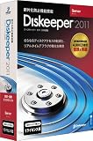 Diskeeper 2011J Server