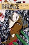 Bronze Zetsuai Since 1989 Vol. 6 (Buronzu) (in Japanese)