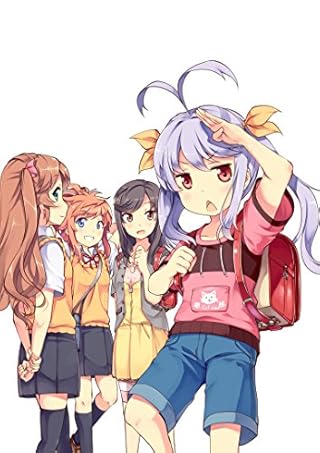 のんのんびより8巻 イヤホンジャックフィギュア付き特装版 (MFコミックス アライブシリーズ)