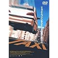 TAXi [DVD]