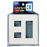 ELPA エレガントプレート 5口(2+3) PL-E23HN(W)