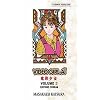 Vid�o Girl A�, Tome 3 :