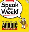 Speak in a Week Arabic Week One: See, Hear, Say & Learn (Arabic Edition)