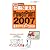 仕事に使えるPowerPoint 2007の基本がマスターできる本 (できるポケット)