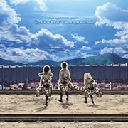 TVアニメ「進撃の巨人」オリジナルサウンドトラック