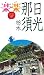 日光･那須･栃木 (楽楽)
