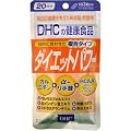 ダイエットパワー20日分