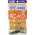 ダイエットパワー20日分