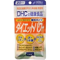 ダイエットパワー20日分