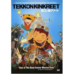 Tekkon Kinkreet