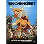 Tekkon Kinkreet