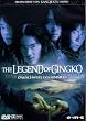 The Legend of Gingko