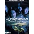 The Legend of Gingko