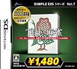 SIMPLE DS�V���[�Y Vol.1 THE ���� ������