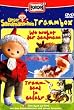 Unser Sandm�nnchen - Traumbox [3 DVDs]