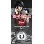 Death Note Vol. 9 with Limited Edition Near Figurine
