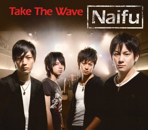 Take The Wave