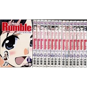 �X�N�[�������u��(School Rumble) �������Z�b�g(�u�k�Џ��N�}�K�W���R�~�b�N�X) [�R�~�b�N] by ���� �s [�R�~�b�N] by ���� �s ...