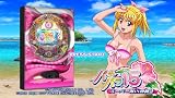 パチパラ 15 ~スーパー海IN沖縄 2~ 画像