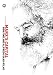 Dissecting Capitalism & Schizophrenia