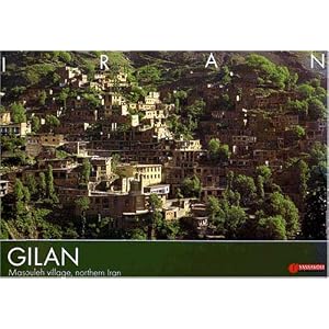 Vintage Persian Art Print Masouleh Village, Gilan Province, UNESCO World Heritage Site