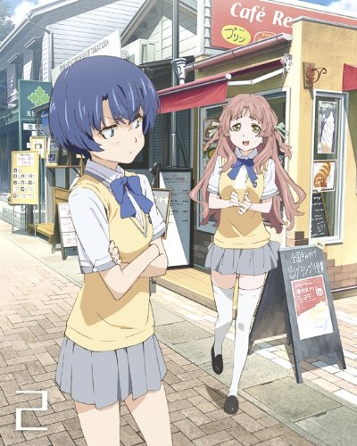 あの夏で待ってる 2 (初回限定版) [Blu-ray]