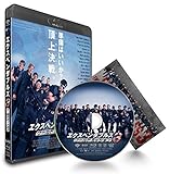 エクスペンダブルズ3 ワールドミッション [Blu-ray]