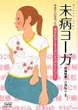 ̤�¥衼�������ޤǤˤʤ��ä����ΰ�ؤȥ衼���Υ���ܥ졼�����!