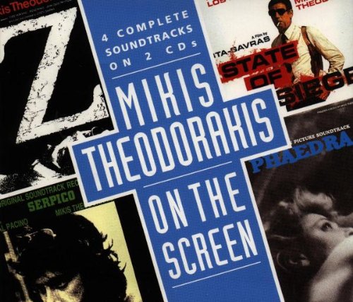 Mikis Theodorakis - Serpico - Zortam Music