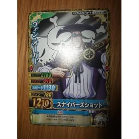 ワンピーベリーマッチｗ　第９弾　ヴァン・オーガー　ノーマル