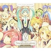 EXIT TUNES PRESENTS Vocalosensation(ボカロセンセーション) feat.初音ミク (ジャケットイラストレーター:左)(数量限定オリジナルマウスパッド&ストラップ付)
