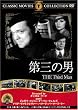 ��O�̒j [DVD] FRT-005